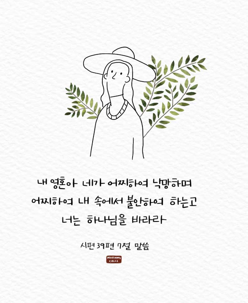 서울종로교회