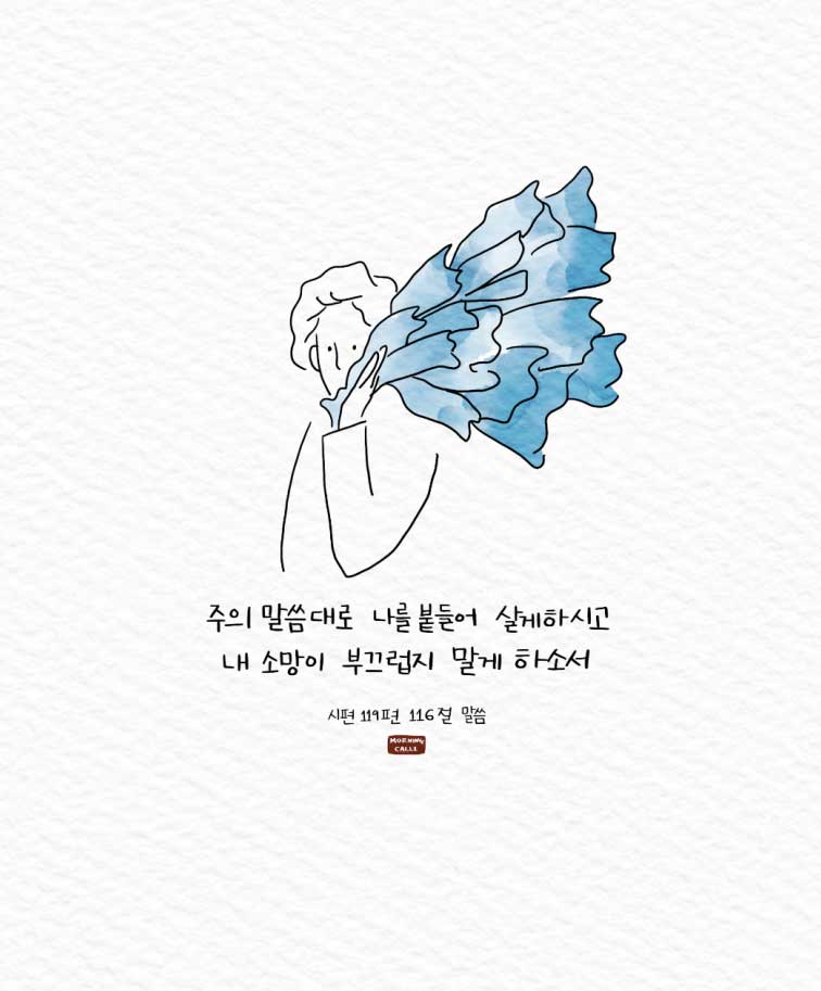 서울종로교회