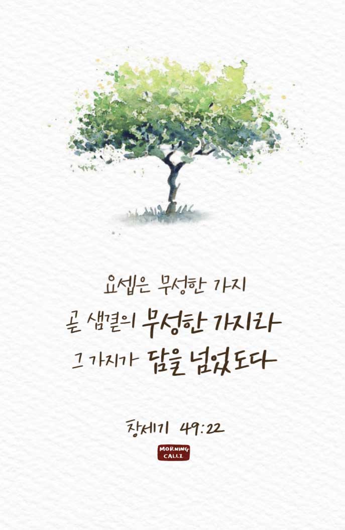 서울종로교회
