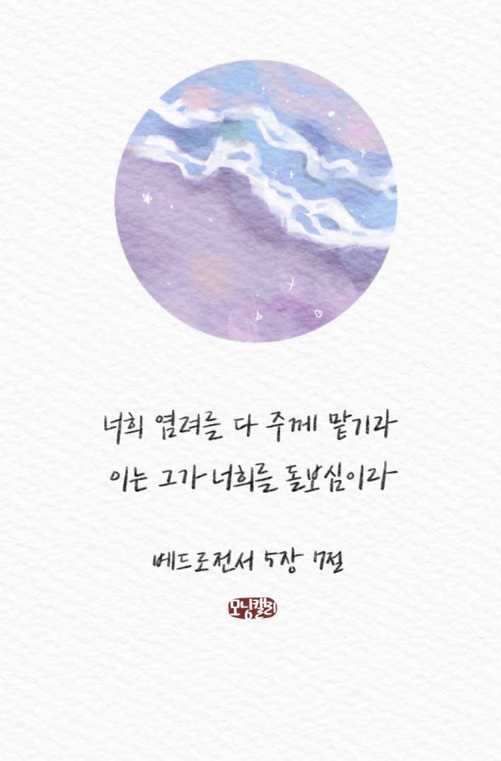 서울종로교회