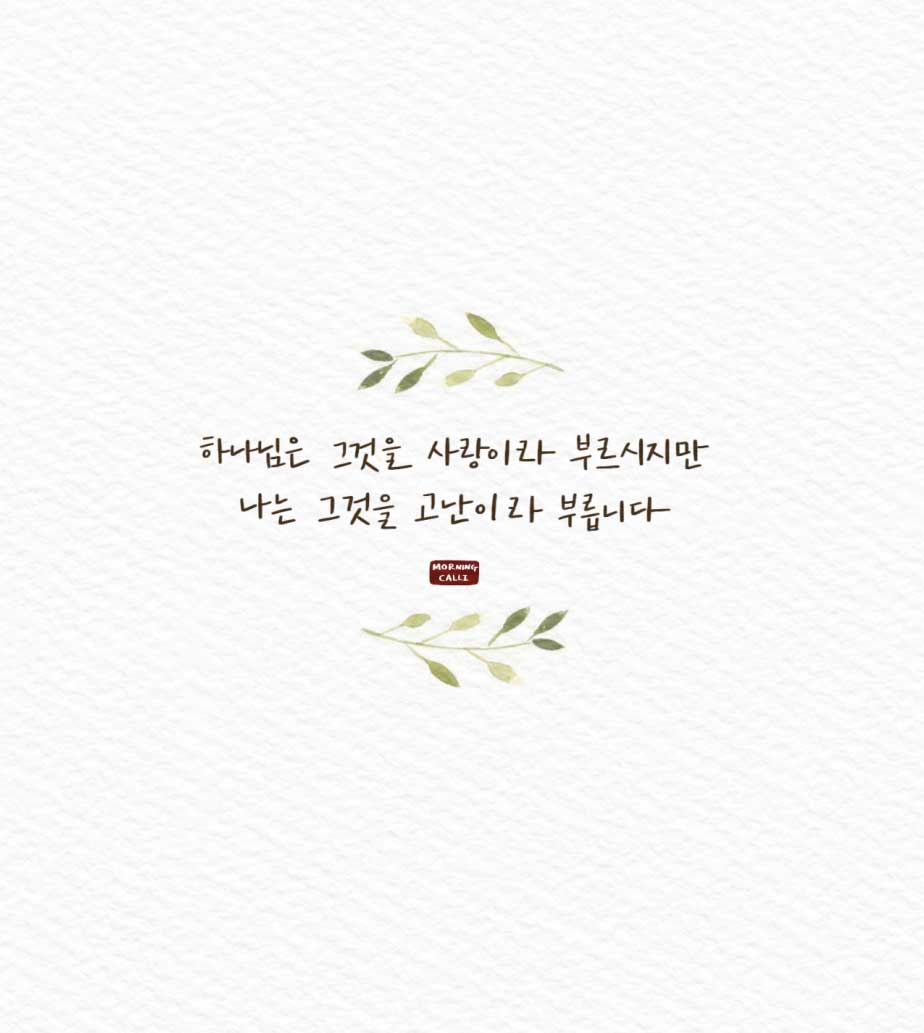 서울종로교회