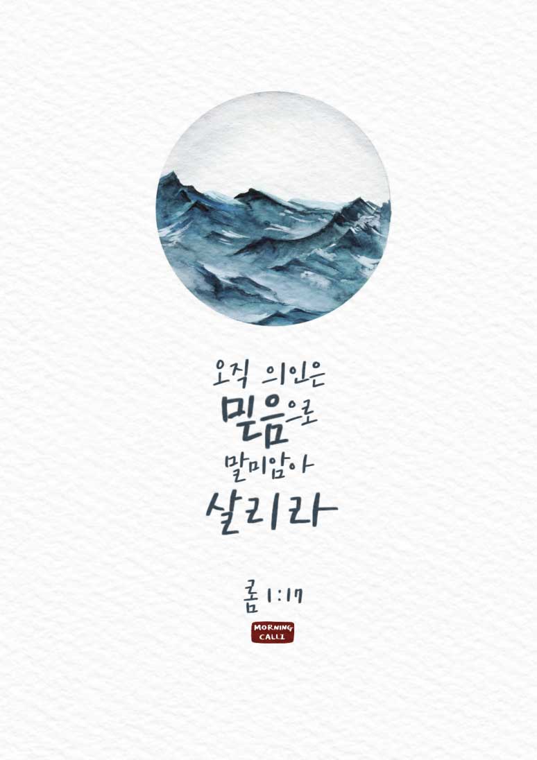 서울종로교회