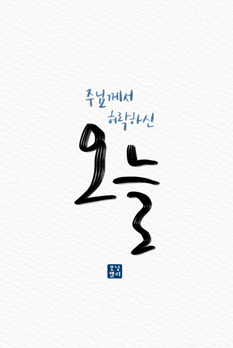 서울종로교회