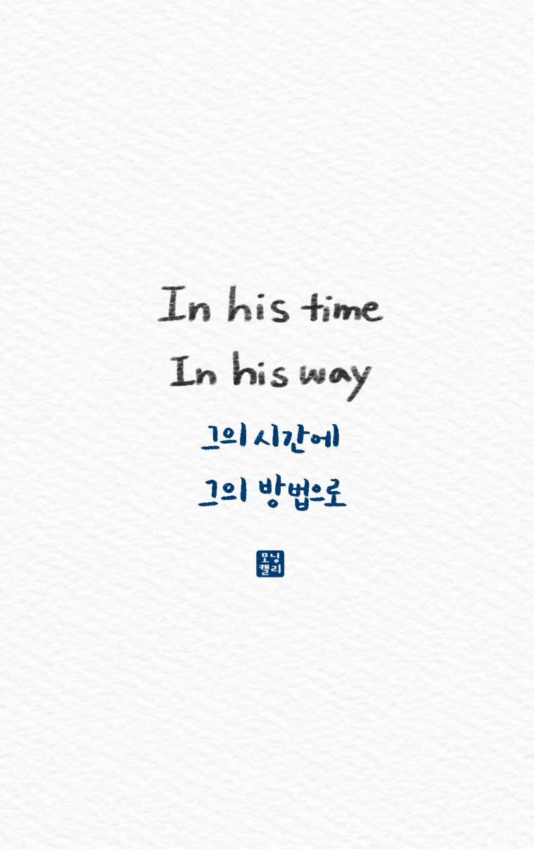 서울종로교회